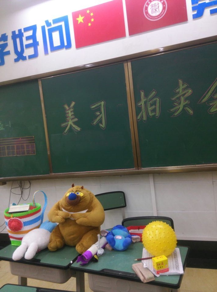 好多玩具哦，我也要參加拍賣??！1